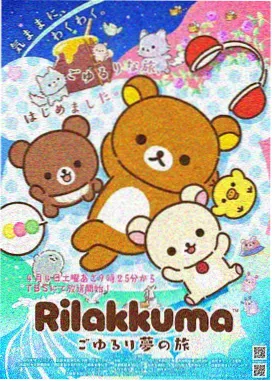 心跳信号 青春恋爱番剧海报