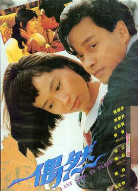 旧城之春 文艺怀旧经典电影海报