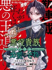半糖时光 甜宠国漫改编作品海报